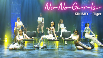 Tiger - KINISHY ver from Audition “No No Girls” -Performance Video