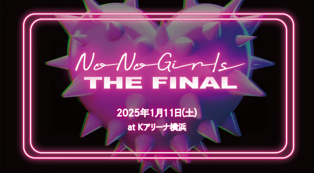 HANA ロゴTシャツ デビュー直前イベント ノノガ NoNoGirls HANA HANA ロゴTシャツ デビュー直前イベント ノノガ NoNoGirls HANA